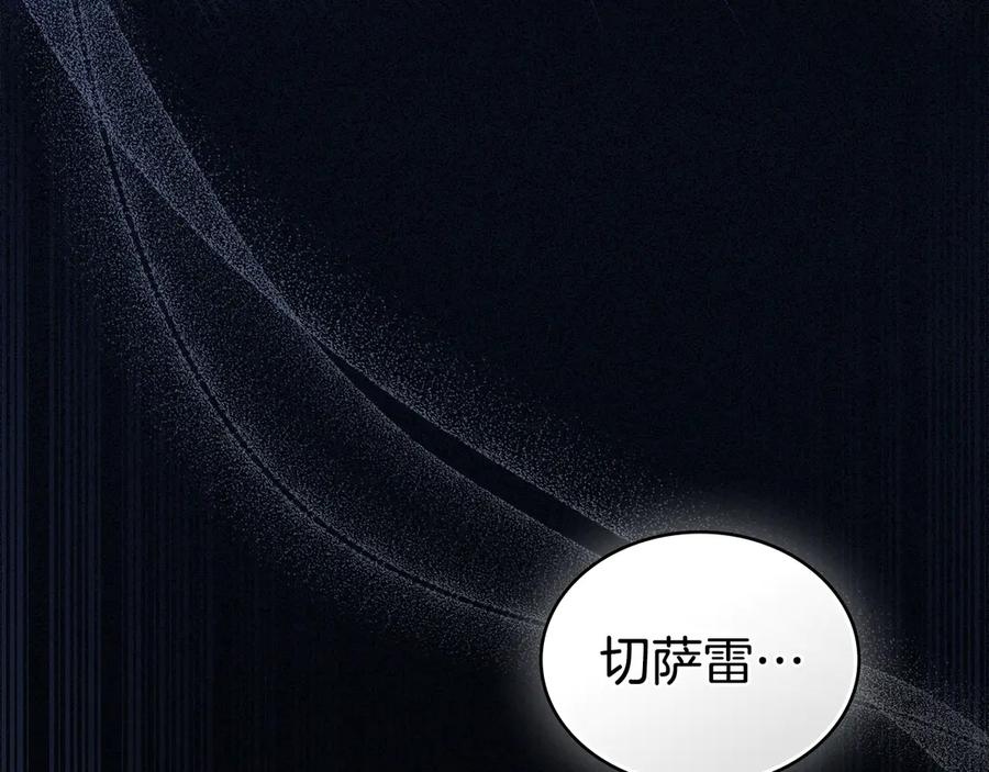 第47话深陷-伪装上流-Manta Comics + Gyeonu（第50张）
