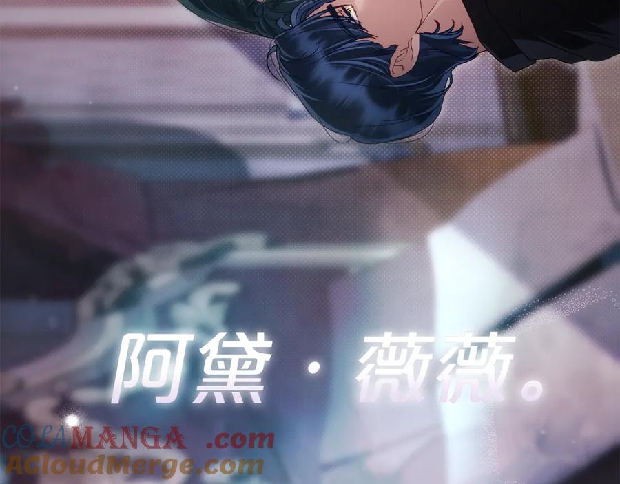 第47话深陷-伪装上流-Manta Comics + Gyeonu（第16张）
