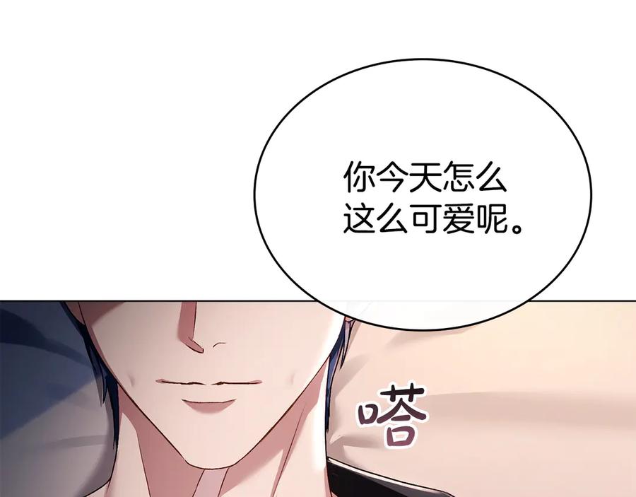 第47话深陷-伪装上流-Manta Comics + Gyeonu（第35张）