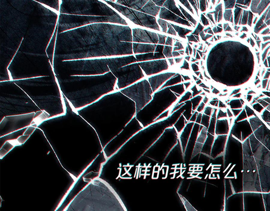 第48话我们不是朋友嘛-伪装上流-Manta Comics + Gyeonu（第55张）
