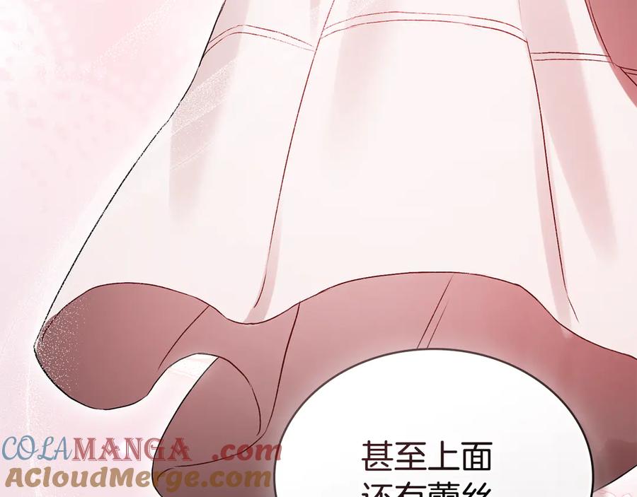 第48话我们不是朋友嘛-伪装上流-Manta Comics + Gyeonu（第24张）