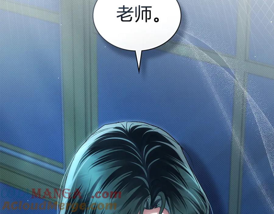 第48话我们不是朋友嘛-伪装上流-Manta Comics + Gyeonu（第12张）