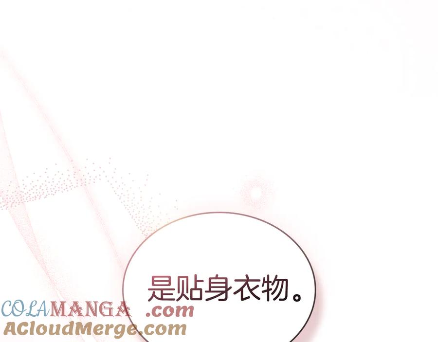 第48话我们不是朋友嘛-伪装上流-Manta Comics + Gyeonu（第20张）