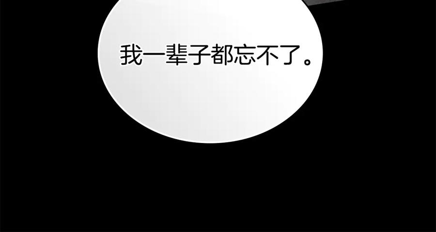 第48话我们不是朋友嘛-伪装上流-Manta Comics + Gyeonu（第42张）
