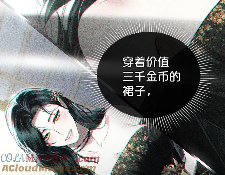 第48话我们不是朋友嘛-伪装上流-Manta Comics + Gyeonu（第48张）