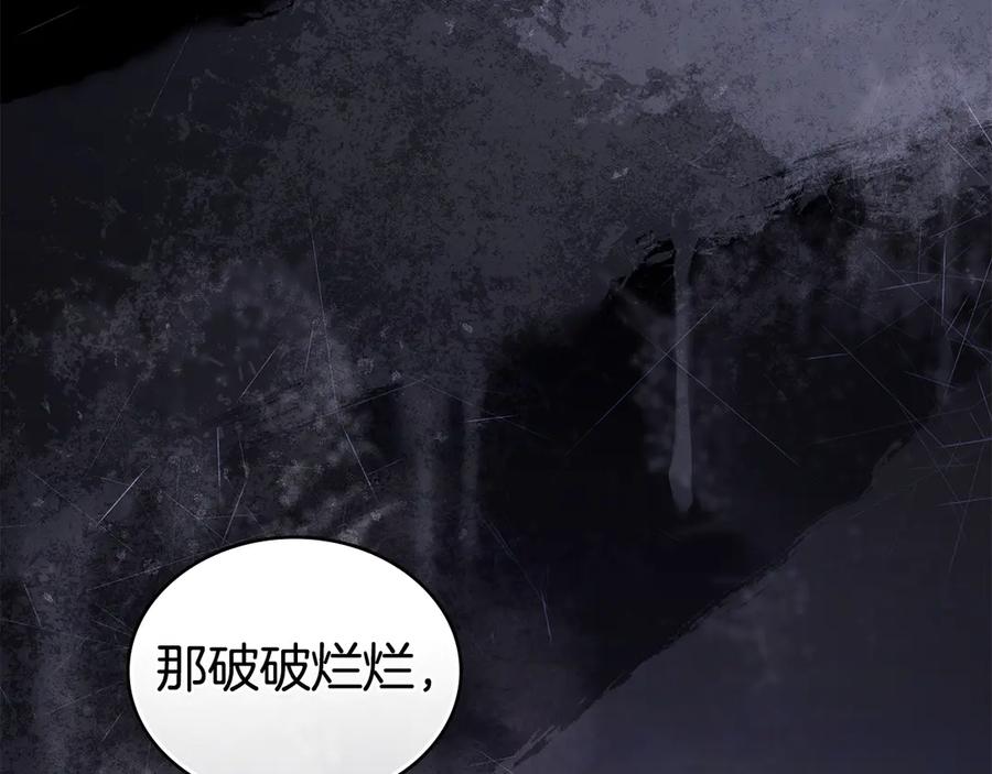 第48话我们不是朋友嘛-伪装上流-Manta Comics + Gyeonu（第37张）
