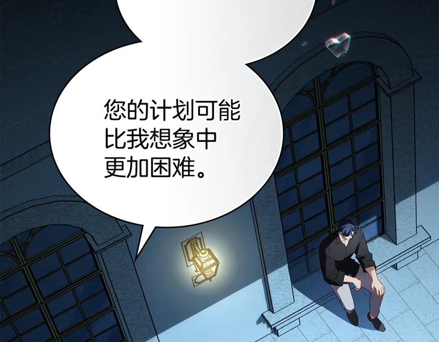 第48话我们不是朋友嘛-伪装上流-Manta Comics + Gyeonu（第61张）