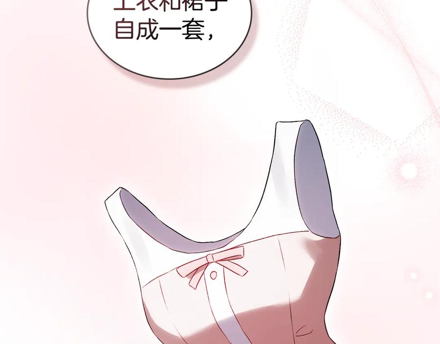 第48话我们不是朋友嘛-伪装上流-Manta Comics + Gyeonu（第22张）
