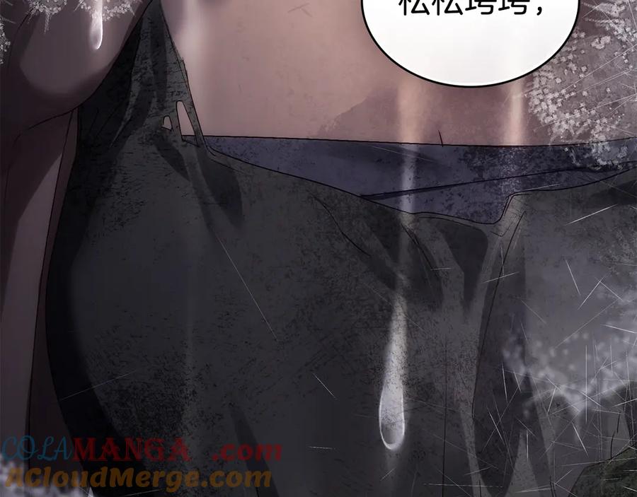 第48话我们不是朋友嘛-伪装上流-Manta Comics + Gyeonu（第40张）