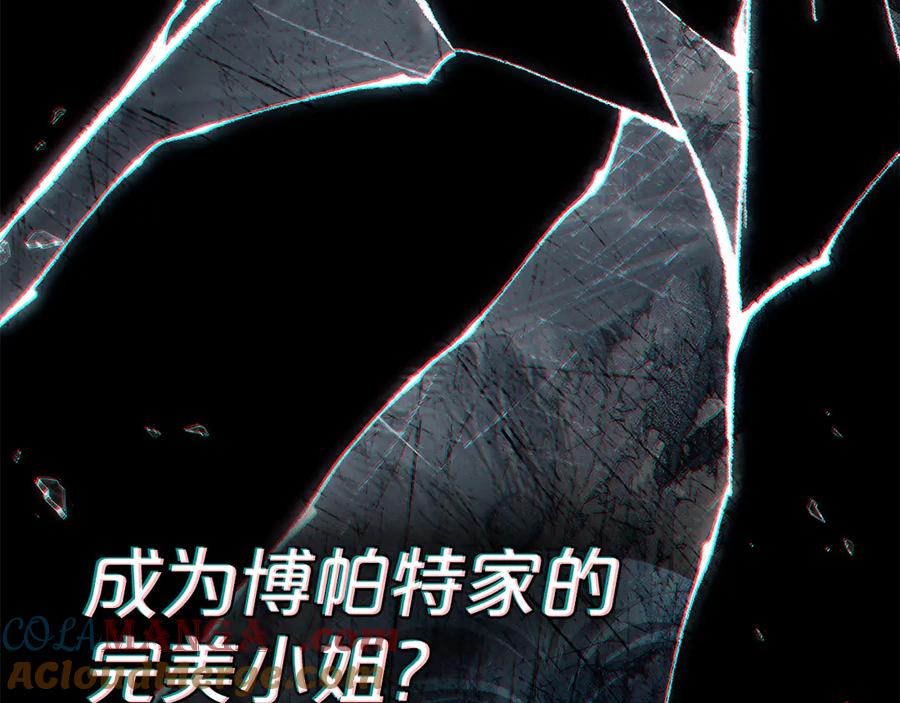 第48话我们不是朋友嘛-伪装上流-Manta Comics + Gyeonu（第56张）