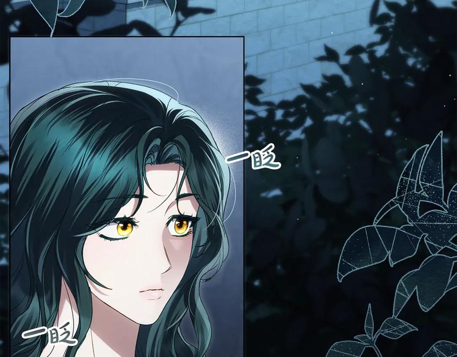 第48话我们不是朋友嘛-伪装上流-Manta Comics + Gyeonu（第3张）