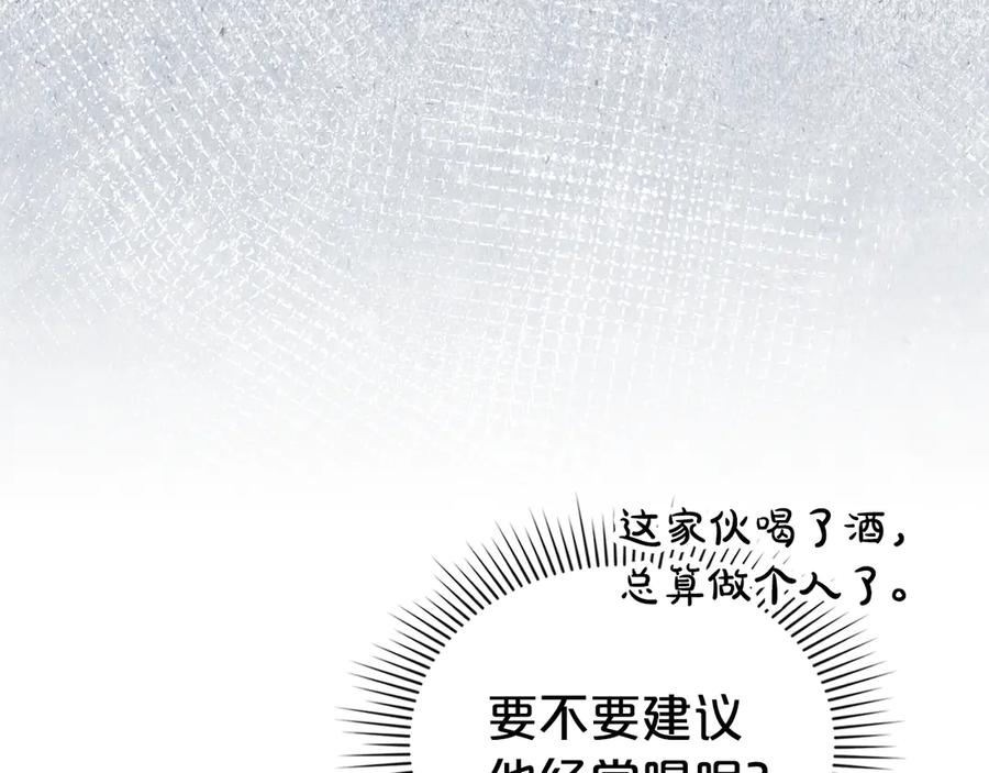 第48话我们不是朋友嘛-伪装上流-Manta Comics + Gyeonu（第7张）