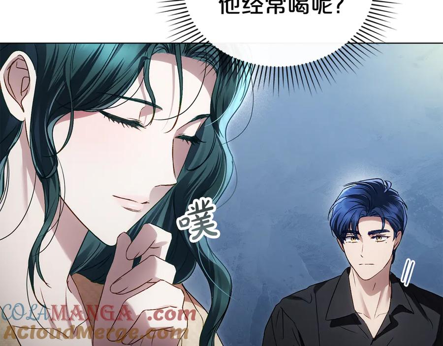 第48话我们不是朋友嘛-伪装上流-Manta Comics + Gyeonu（第8张）