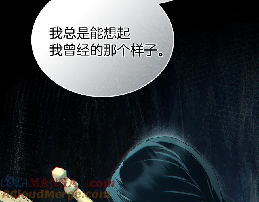第48话我们不是朋友嘛-伪装上流-Manta Comics + Gyeonu（第44张）