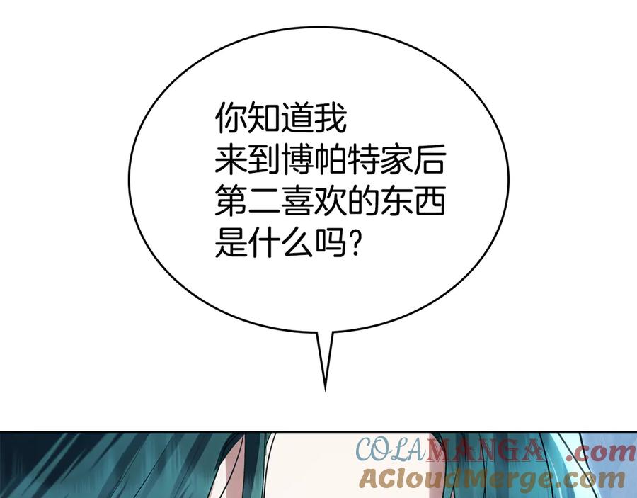 第48话我们不是朋友嘛-伪装上流-Manta Comics + Gyeonu（第16张）