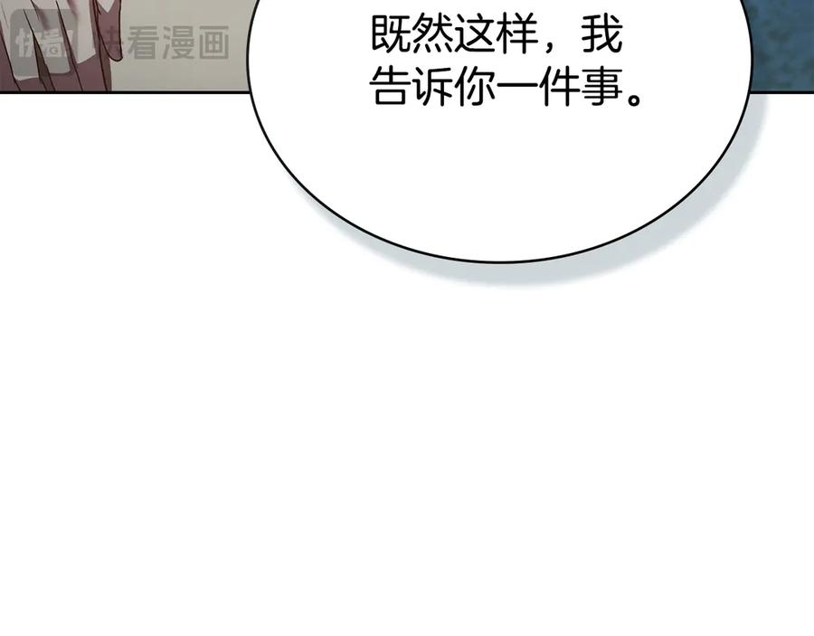 第48话我们不是朋友嘛-伪装上流-Manta Comics + Gyeonu（第15张）