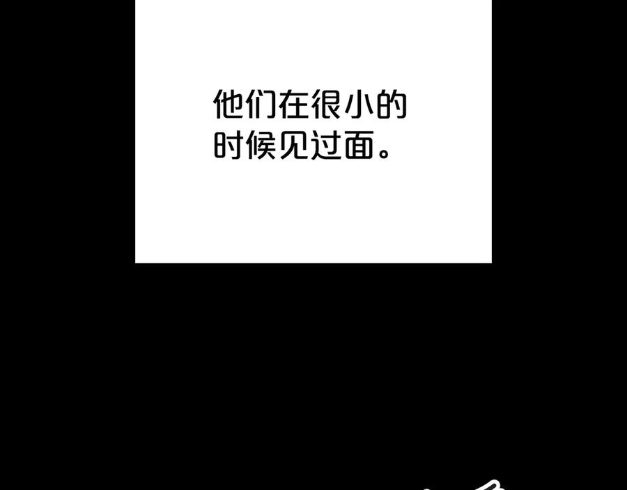 第49话我们结婚吧-伪装上流-Manta Comics + Gyeonu（第1张）