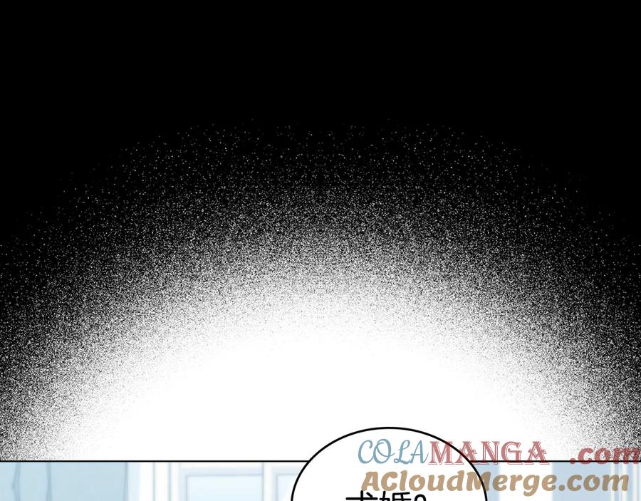 第49话我们结婚吧-伪装上流-Manta Comics + Gyeonu（第20张）