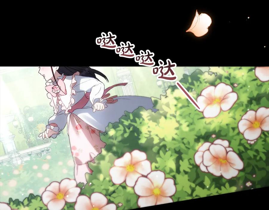 第49话我们结婚吧-伪装上流-Manta Comics + Gyeonu（第11张）