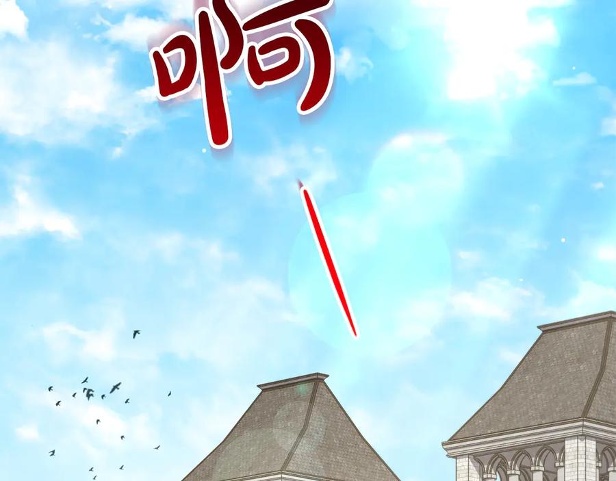 第50话赌局致歉-伪装上流-Manta Comics + Gyeonu（第1张）
