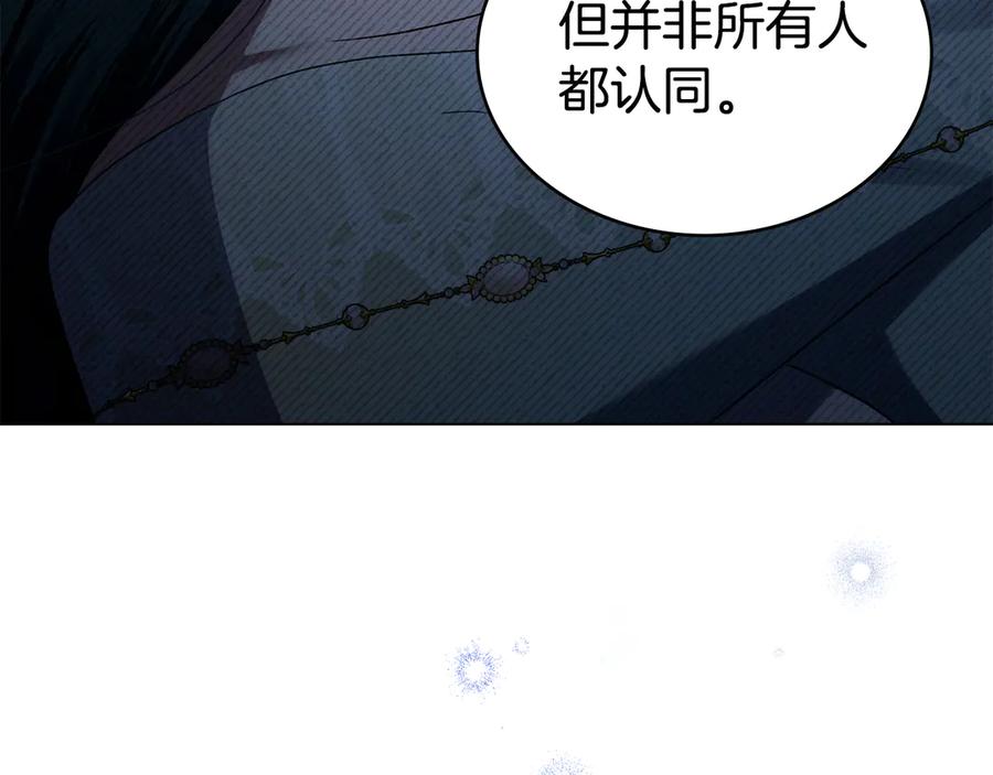 第51话嫁给我吧-伪装上流-Manta Comics + Gyeonu（第7张）