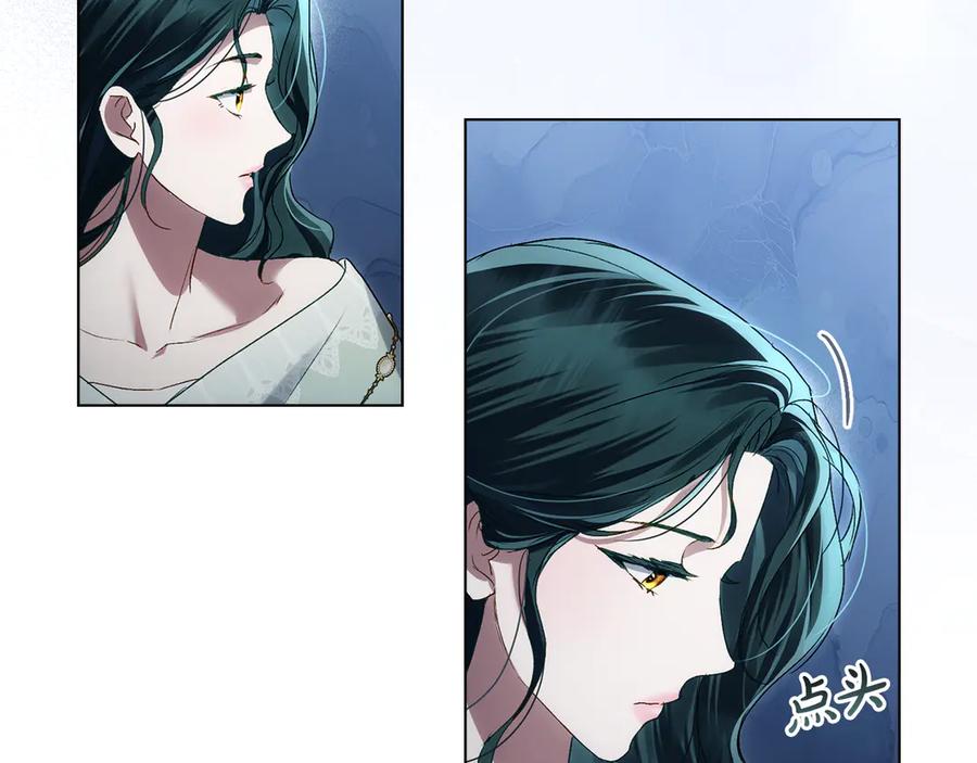 第51话嫁给我吧-伪装上流-Manta Comics + Gyeonu（第13张）