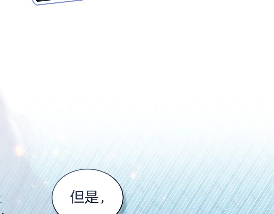 第51话嫁给我吧-伪装上流-Manta Comics + Gyeonu（第69张）