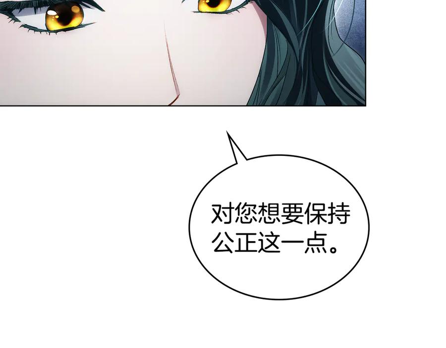 第51话嫁给我吧-伪装上流-Manta Comics + Gyeonu（第18张）