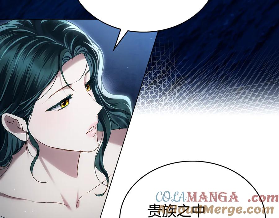 第51话嫁给我吧-伪装上流-Manta Comics + Gyeonu（第4张）