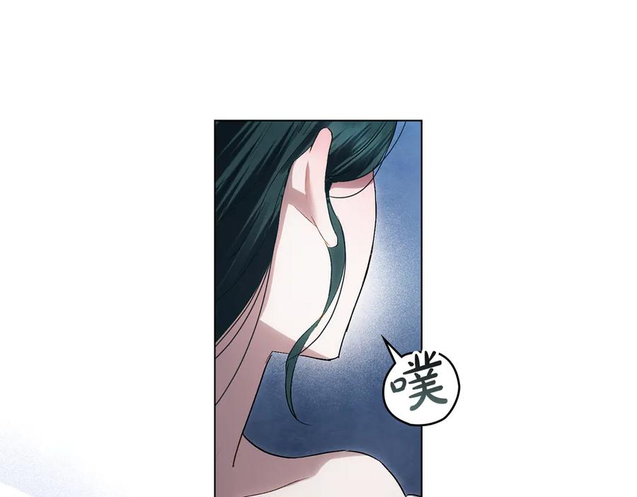 第51话嫁给我吧-伪装上流-Manta Comics + Gyeonu（第29张）