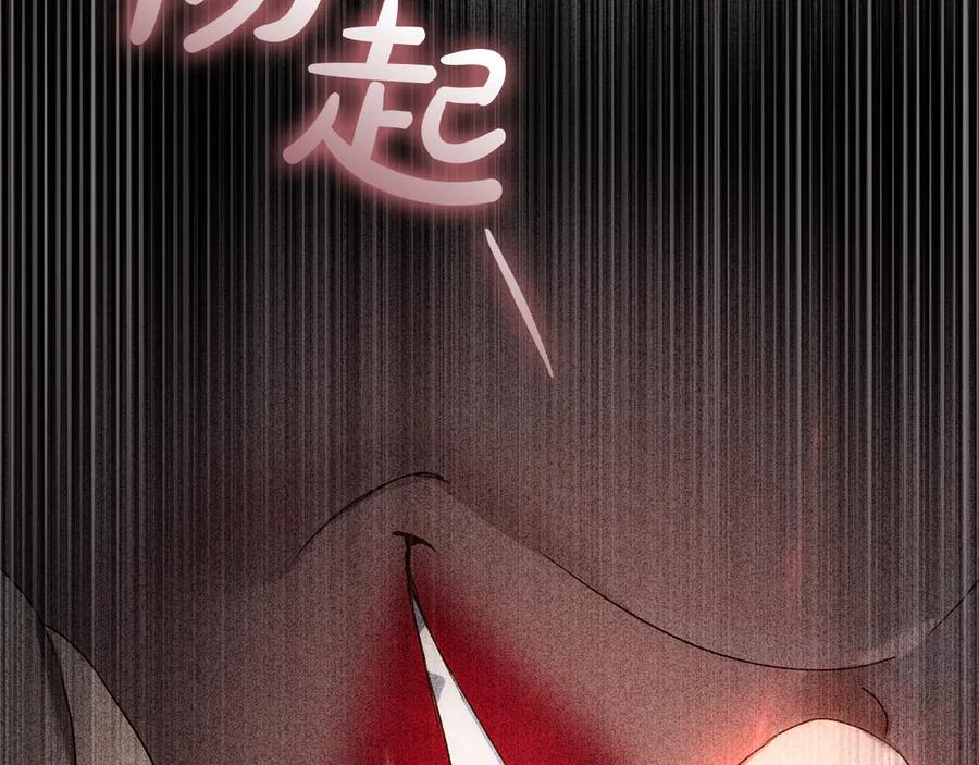 第53话送来求婚书-伪装上流-Manta Comics + Gyeonu（第10张）
