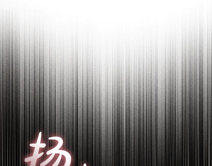 第53话送来求婚书-伪装上流-Manta Comics + Gyeonu（第9张）