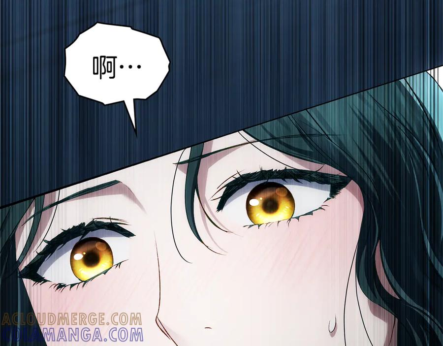 第58话愿意和我一起离开吗-伪装上流-Manta Comics + Gyeonu（第12张）