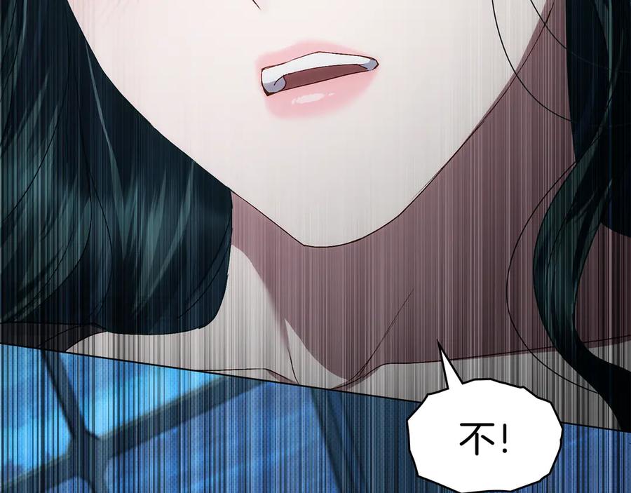第58话愿意和我一起离开吗-伪装上流-Manta Comics + Gyeonu（第13张）