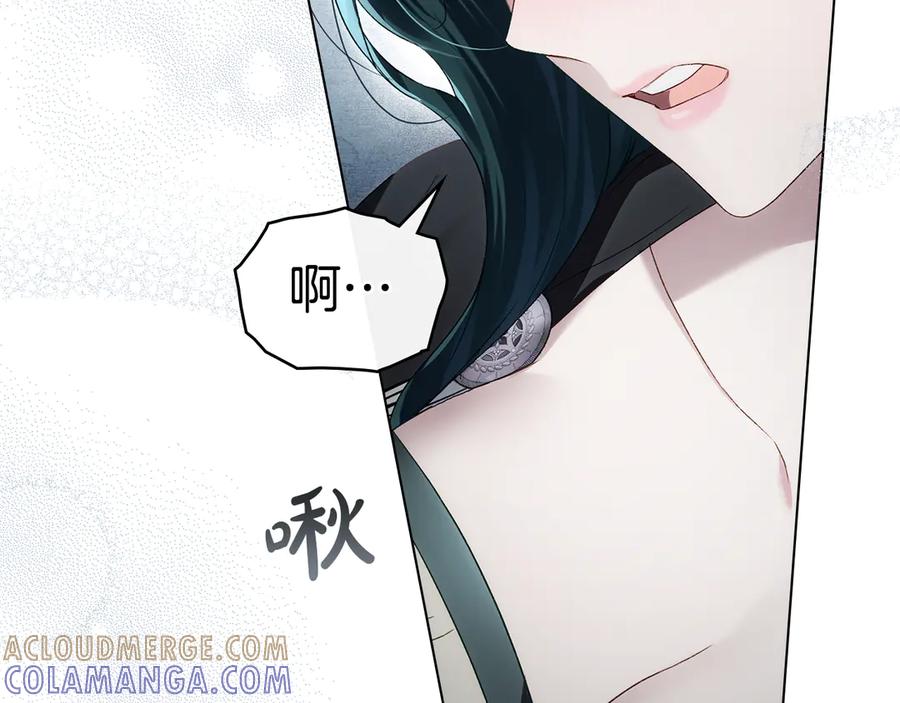 第58话愿意和我一起离开吗-伪装上流-Manta Comics + Gyeonu（第44张）