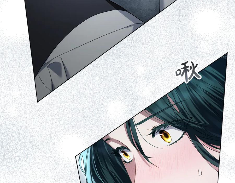 第58话愿意和我一起离开吗-伪装上流-Manta Comics + Gyeonu（第43张）