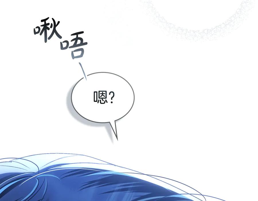 第58话愿意和我一起离开吗-伪装上流-Manta Comics + Gyeonu（第47张）