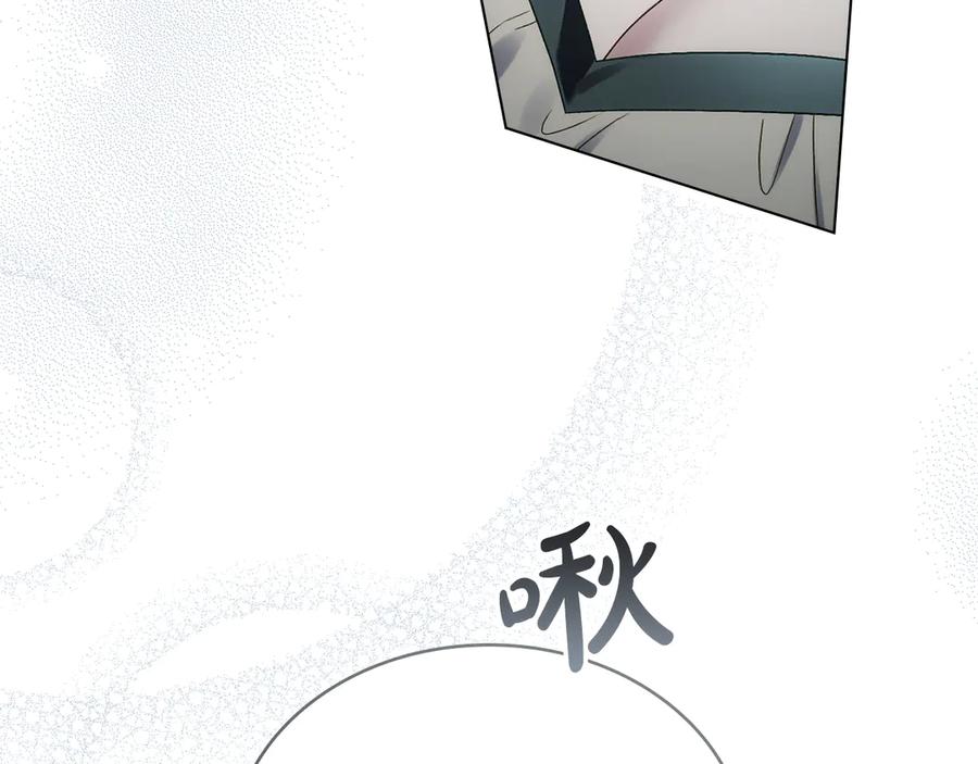 第58话愿意和我一起离开吗-伪装上流-Manta Comics + Gyeonu（第45张）