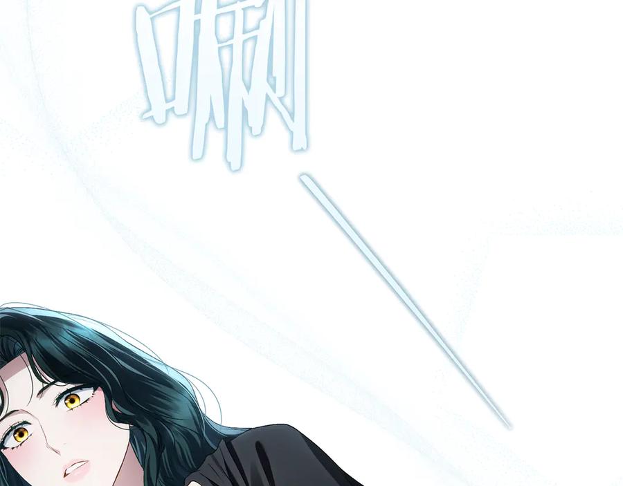 第58话愿意和我一起离开吗-伪装上流-Manta Comics + Gyeonu（第6张）