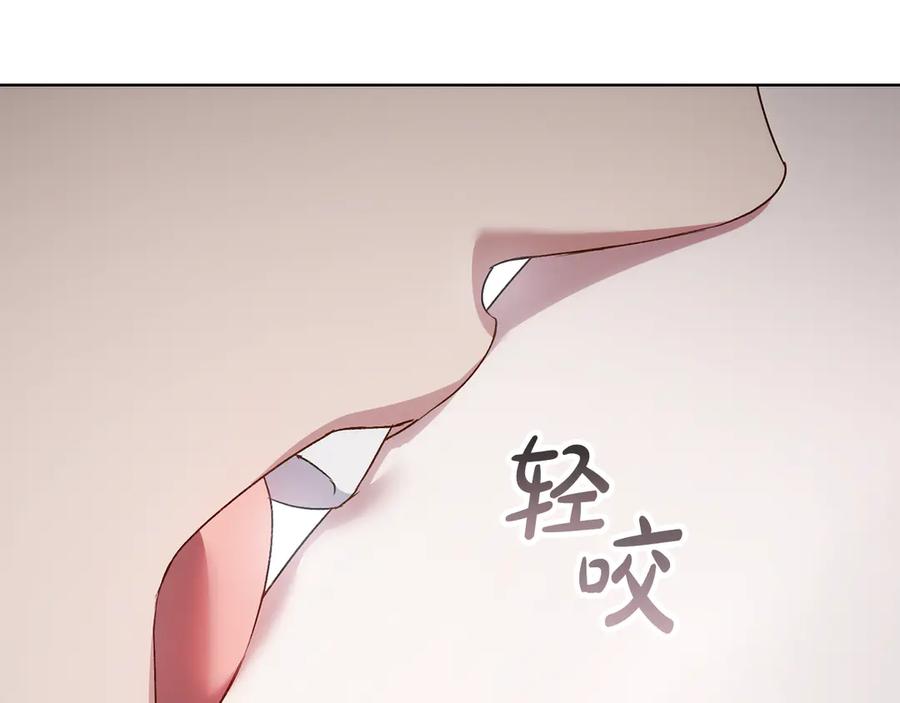 第58话愿意和我一起离开吗-伪装上流-Manta Comics + Gyeonu（第51张）