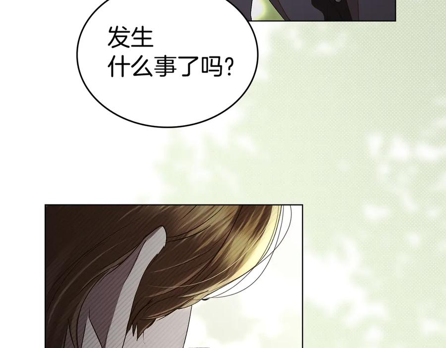 第60话做一名好妻子-伪装上流-Manta Comics + Gyeonu（第25张）