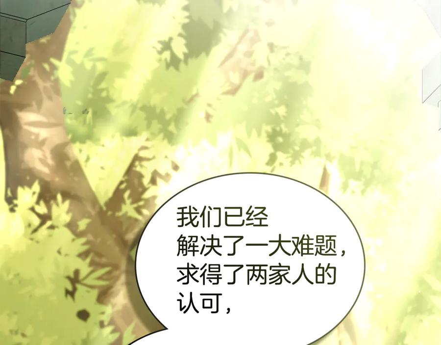 第60话做一名好妻子-伪装上流-Manta Comics + Gyeonu（第29张）