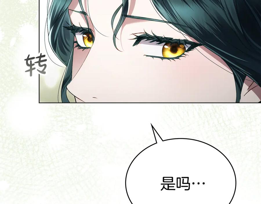 第60话做一名好妻子-伪装上流-Manta Comics + Gyeonu（第21张）