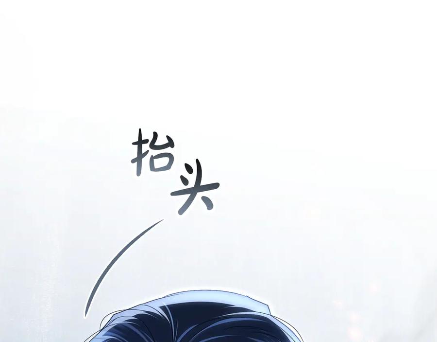 第61话在意-伪装上流-Manta Comics + Gyeonu（第9张）