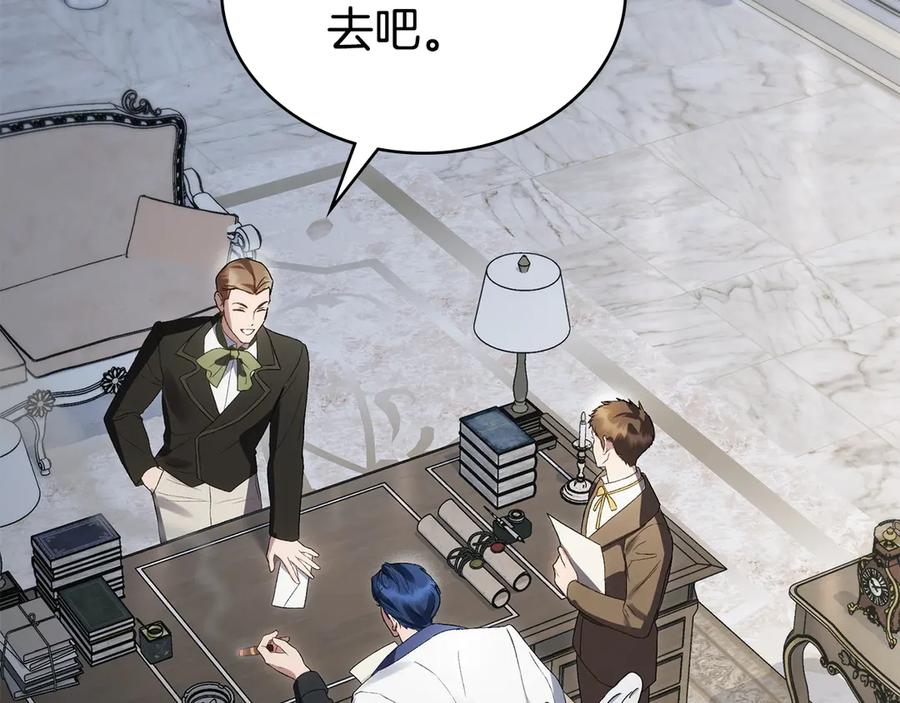 第61话在意-伪装上流-Manta Comics + Gyeonu（第1张）
