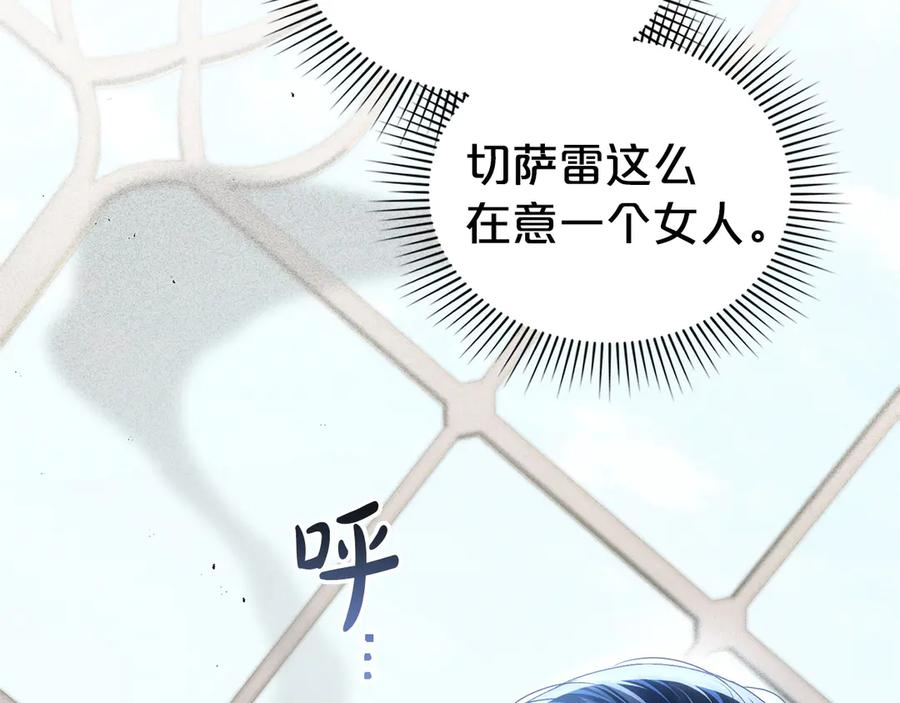第61话在意-伪装上流-Manta Comics + Gyeonu（第25张）