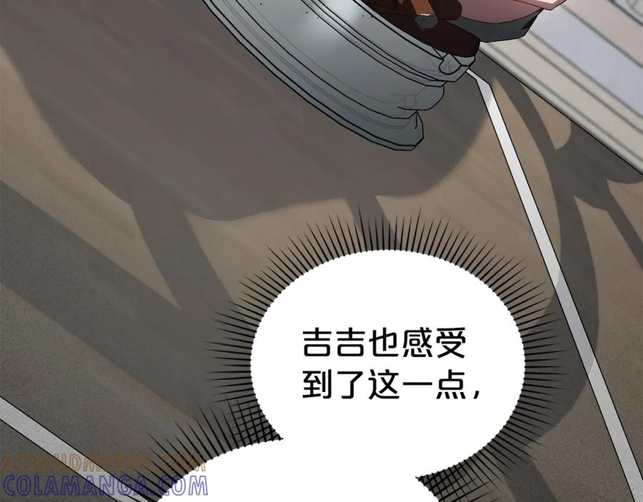 第61话在意-伪装上流-Manta Comics + Gyeonu（第28张）
