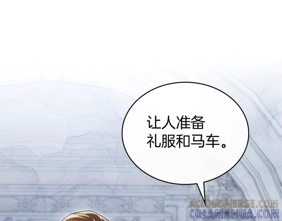 第61话在意-伪装上流-Manta Comics + Gyeonu（第44张）