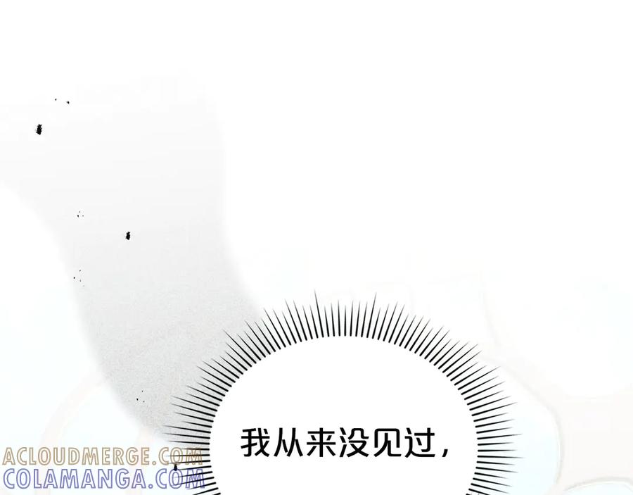 第61话在意-伪装上流-Manta Comics + Gyeonu（第24张）