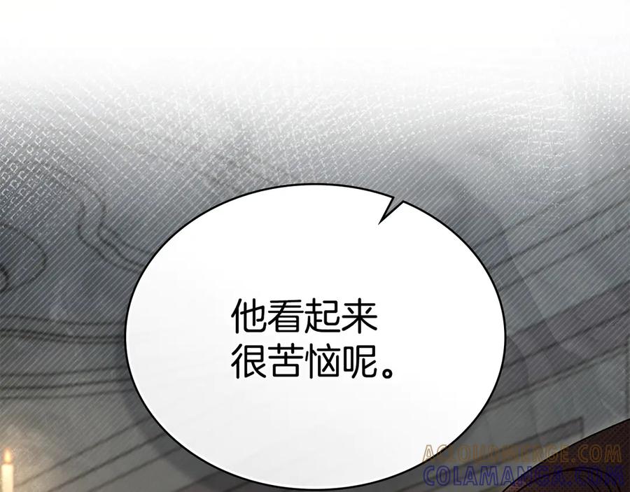 第62话你就那么想嫁给他-伪装上流-Manta Comics + Gyeonu（第20张）